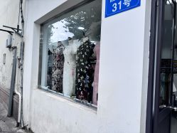 -陈大户旗袍(狮子林店)