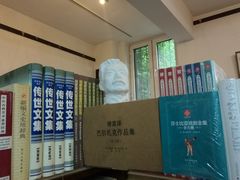 -三味书屋(复兴门内大街店)