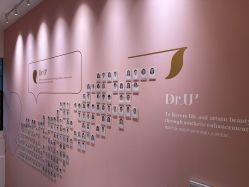 点击看大图 -Dr.U博士医疗美容医院