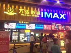 -万达广场(盐城盐都店)