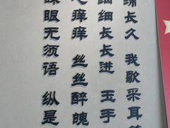 -川匠·睡眠采耳·SPA(九眼桥店)