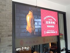 -沸腾鱼乡(知春路分店)