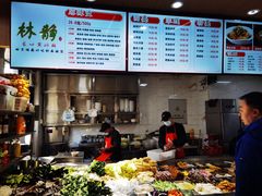 -林静小吃(复兴路店)