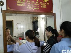 -李记牛杂店(建设一街店)