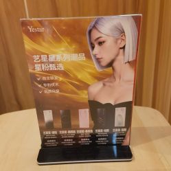 -Yestar宁波艺星整形医院