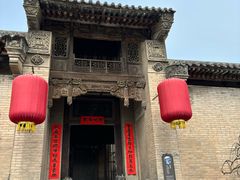-山西王家大院