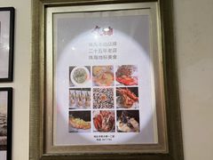 -食神海鲜城(唐家店)
