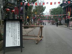 -两江国际影视城