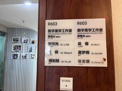 -杭州口腔医院(城西院区)