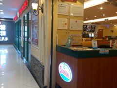 -萨莉亚意式餐厅(深南茂业店)