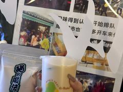 柠檬奶-猫的魔法密林(衣裳街店)