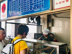 -乌糖沙茶面(民族路店)