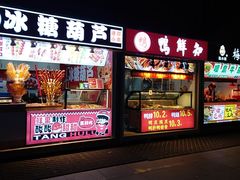 -万达广场(南京江宁店)