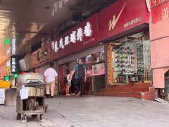 -秦氏环球炸鸡(解放北路店)
