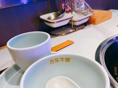 -古乐牛香·鲜牛肉自助火锅(南京总店)