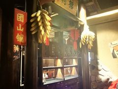 -帝一铭家宴(板塘店)