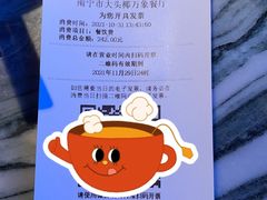 -大头椰·椰子鸡火锅(南宁万象城店)
