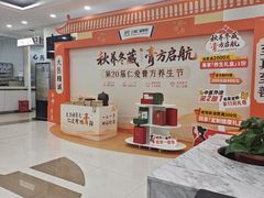 -上海仁爱医院