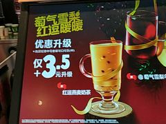 -汉堡王(龙德广场店)