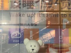 -IKEA宜家家居(南京商场)