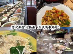 -陈记菜馆·非遗淮扬菜·始于1988(东关街教场店)