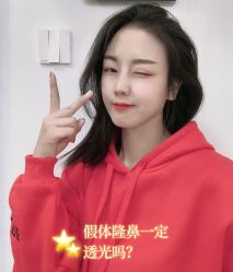 -深圳阳光医疗美容医院·旗舰店