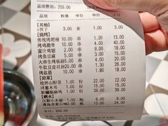 -勇利赵家烤肉坊(翠华北路店)