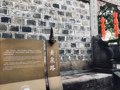 -丰都鬼城名山景区