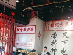 -沙胆彪炭炉牛杂煲(成都玉林店)