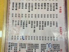 菜单-天津外国语大学（马场道校区）食堂