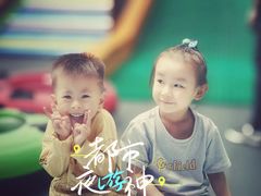 -蒙特利亲子乐园