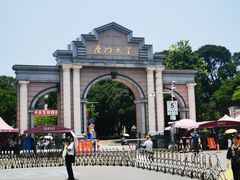 -厦门大学(思明校区)