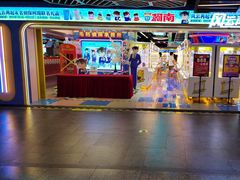 -风云再起游乐汇(北京西单西西友谊店)