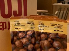 -MUJI无印良品(大唐西市店)