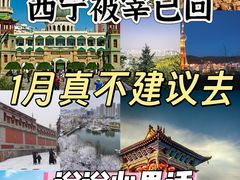 -日月山景区