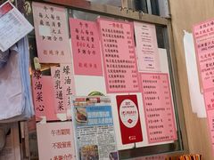 菜单-一乐烧鹅(中环店)