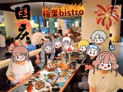 -Ameigo梅果·云贵川bistro(长宁来福士店)