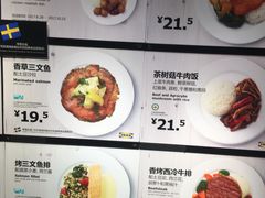 菜单-宜家·瑞典风味餐厅(无锡店)