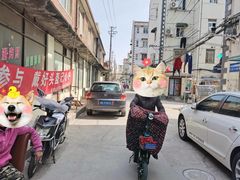 -水丰路鸡蛋饼