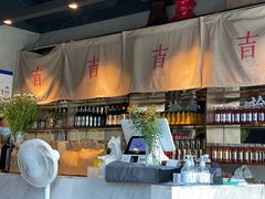 -日上三甘(三里屯店)