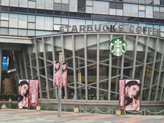 -星巴克臻选(宁波天一广场店)