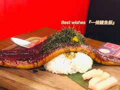 -築鳥日本料理(黑沙环店)