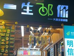 -大理古城主题邮局