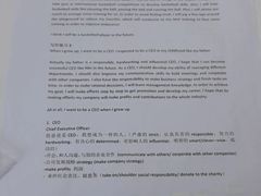 -新航道雅思托福·留学·考研培训(人民广场校区)