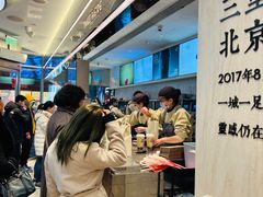 -喜茶(北京三里屯太古里店)