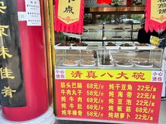 -白魁老号饭庄(交道口店)