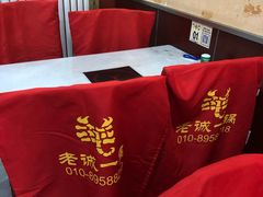 -老诚一锅·京皖早点(通州店)