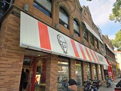 -肯德基(昌里店)