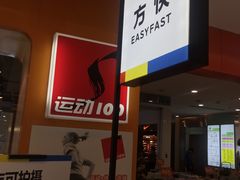 -方快-照相馆(金桥国际店)