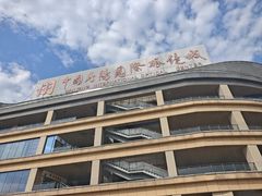 -中国丹阳眼镜城